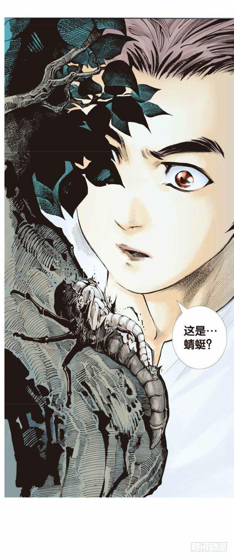 杀道行者韩漫全集-第二十六回：阿信的梦（三）无删减无遮挡章节图片 