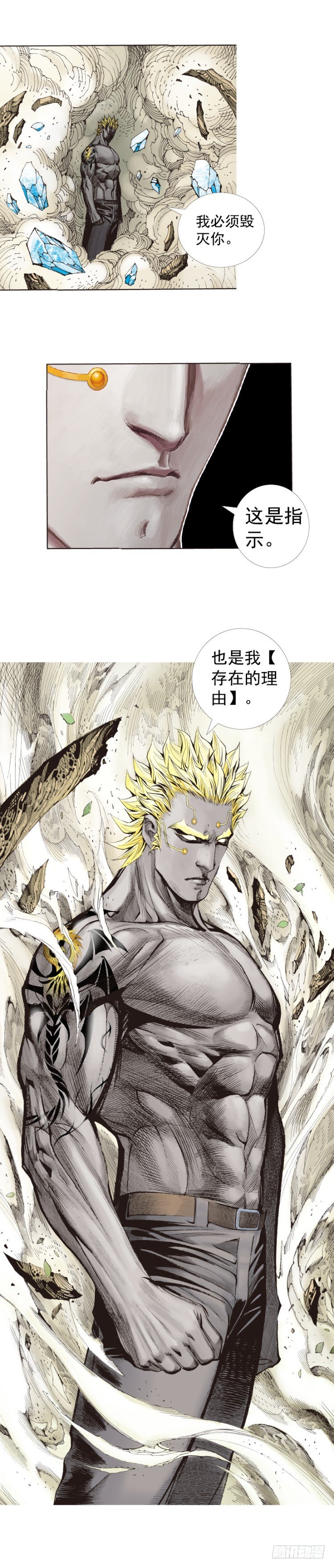 杀道行者韩漫全集-第251话：谜之黑日军长无删减无遮挡章节图片 