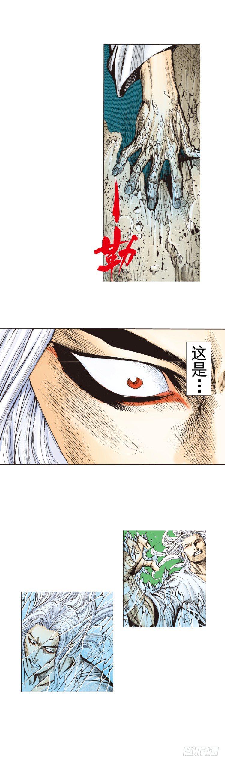 杀道行者韩漫全集-第252话：战斗机器的意志无删减无遮挡章节图片 