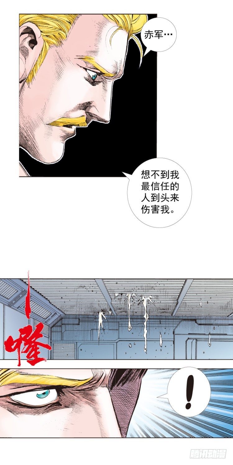 杀道行者韩漫全集-第252话：战斗机器的意志无删减无遮挡章节图片 