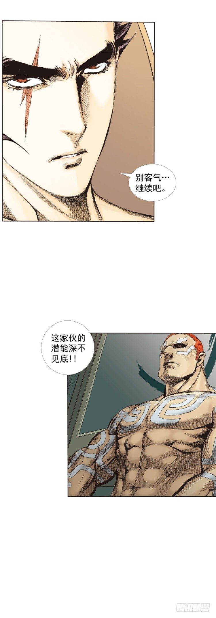 杀道行者韩漫全集-第254话：凯撒的杀招无删减无遮挡章节图片 