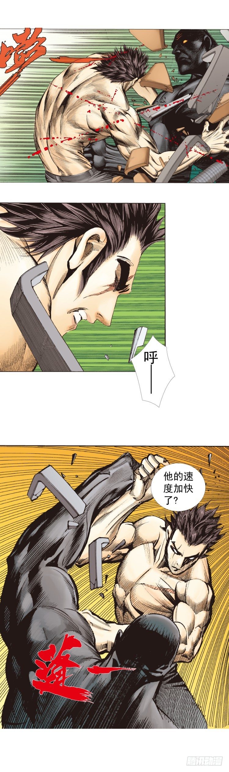杀道行者韩漫全集-第254话：凯撒的杀招无删减无遮挡章节图片 