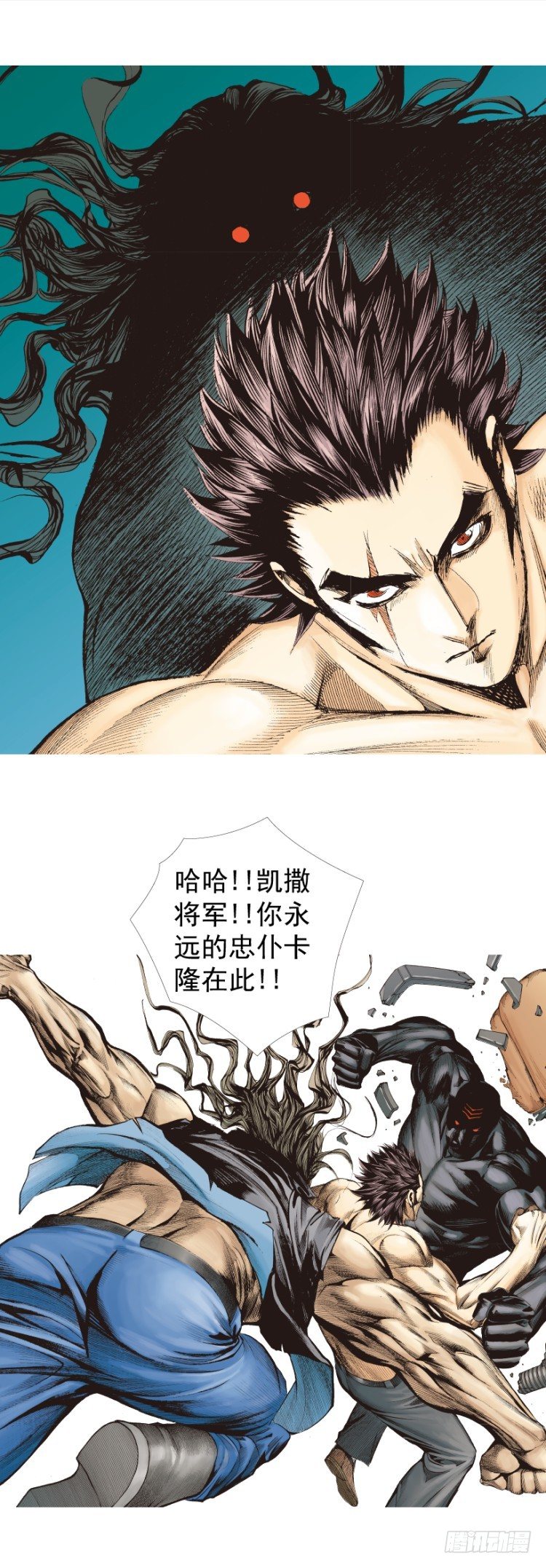 杀道行者韩漫全集-第254话：凯撒的杀招无删减无遮挡章节图片 