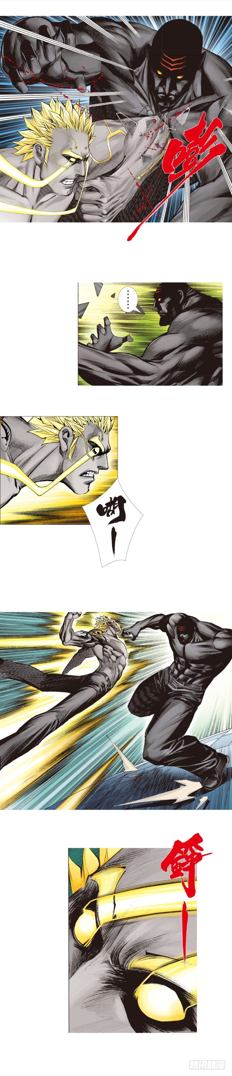 杀道行者韩漫全集-第255话：黑暗巨神vs终极武器无删减无遮挡章节图片 