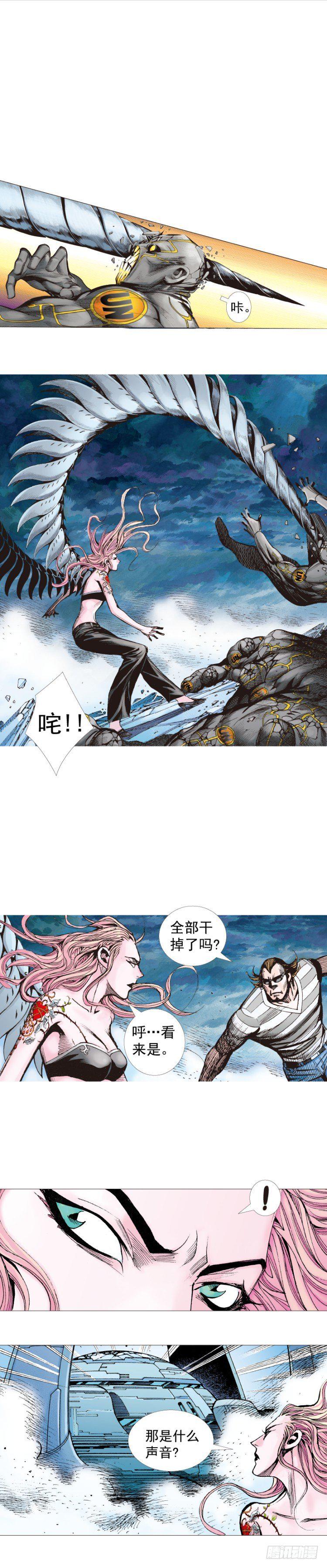 杀道行者韩漫全集-第255话：黑暗巨神vs终极武器无删减无遮挡章节图片 