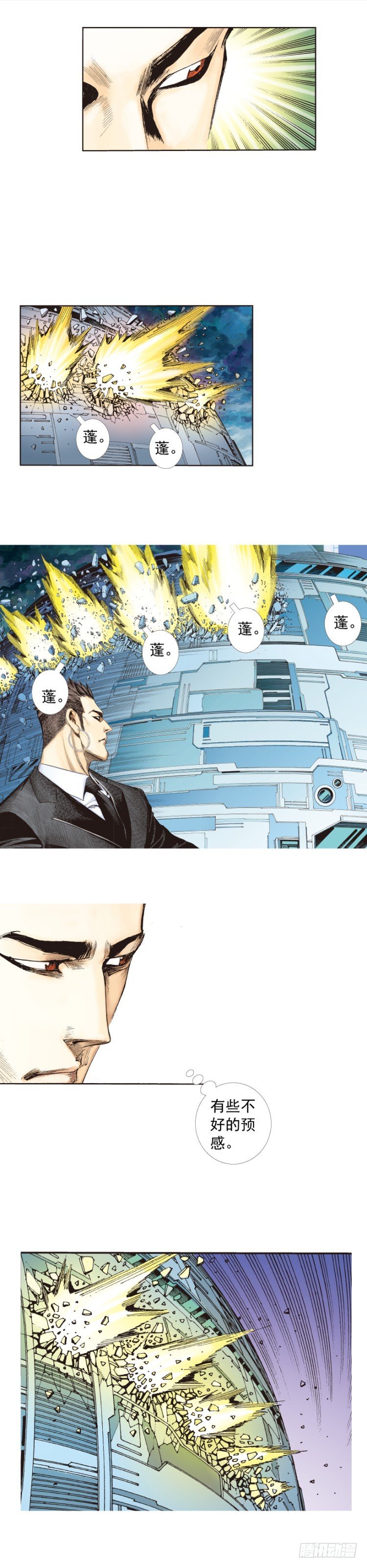 杀道行者韩漫全集-第255话：黑暗巨神vs终极武器无删减无遮挡章节图片 