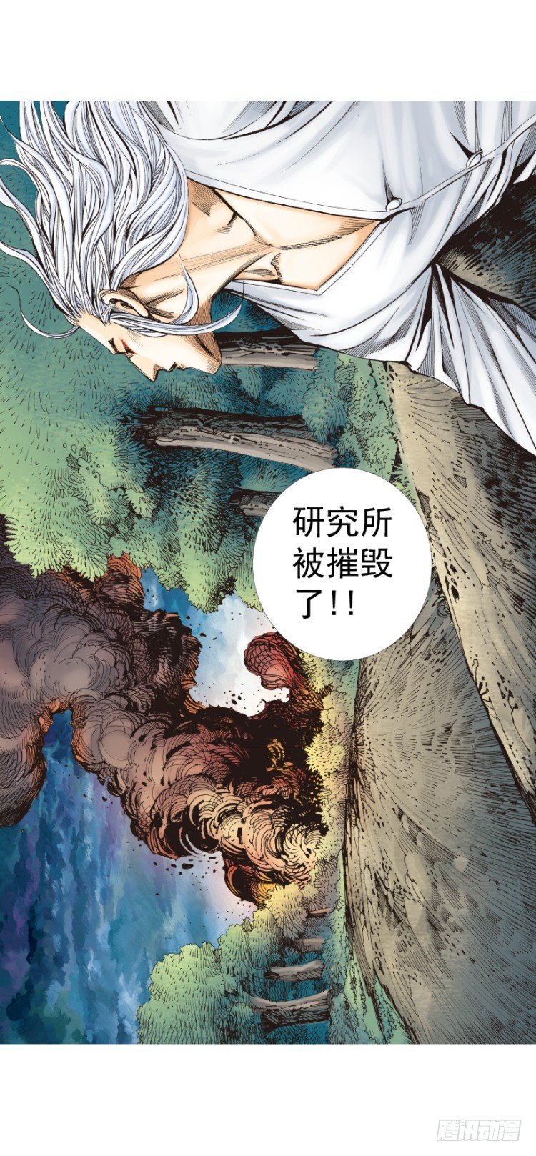 杀道行者韩漫全集-第255话：黑暗巨神vs终极武器无删减无遮挡章节图片 