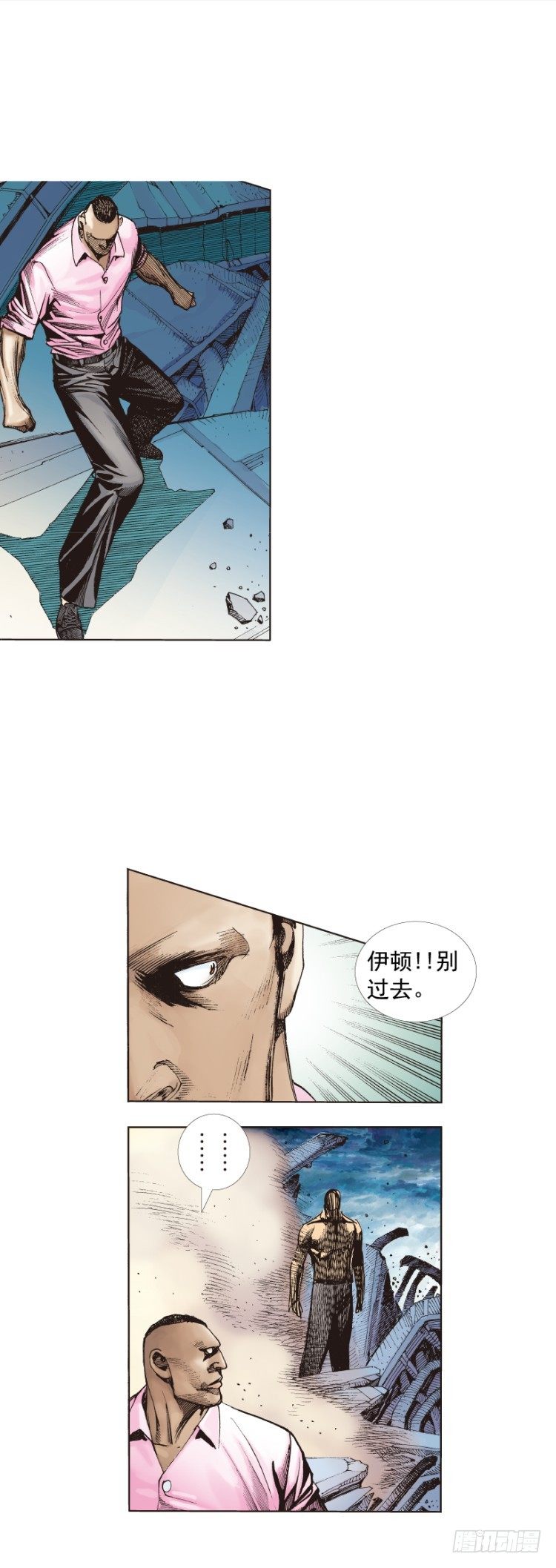 杀道行者韩漫全集-第255话：黑暗巨神vs终极武器无删减无遮挡章节图片 