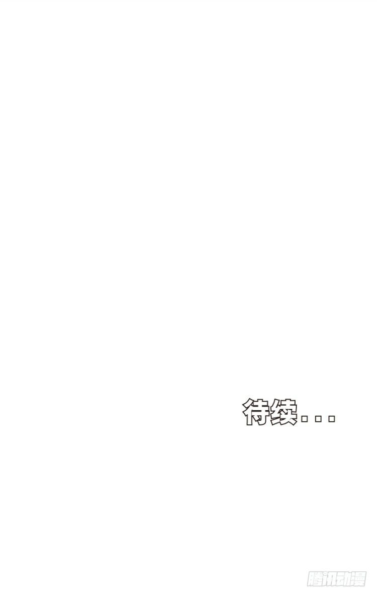 杀道行者韩漫全集-第255话：黑暗巨神vs终极武器无删减无遮挡章节图片 