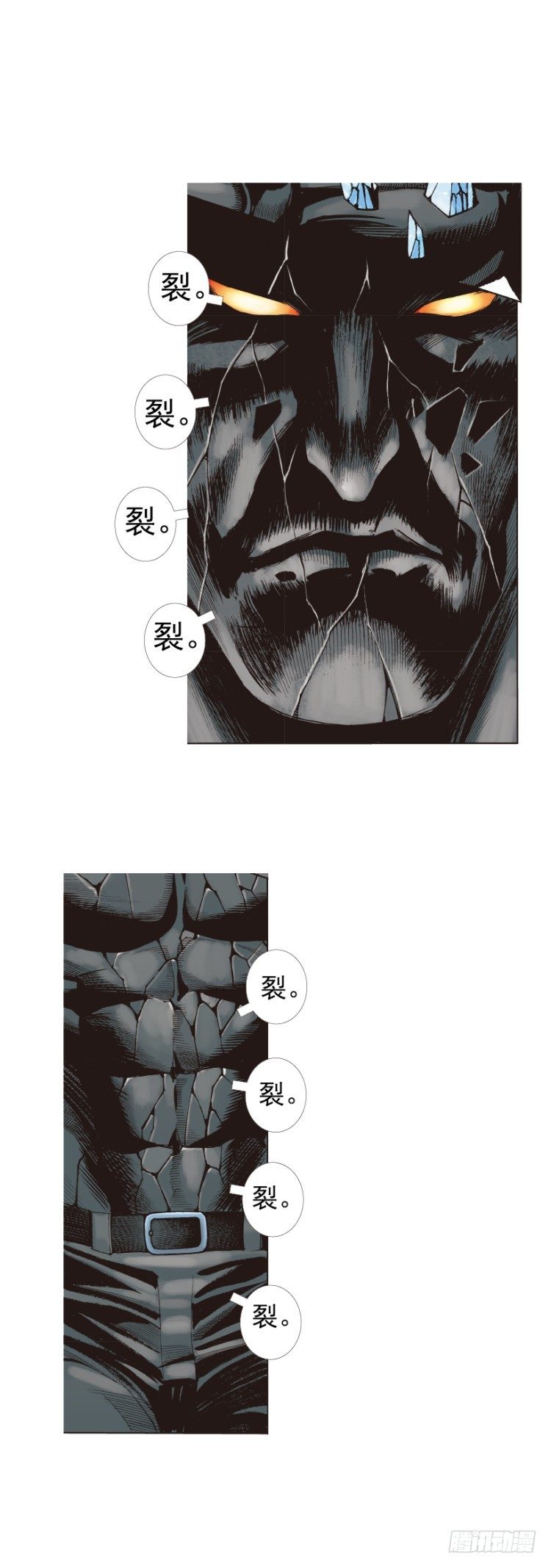 杀道行者韩漫全集-第256话：不败的霸者无删减无遮挡章节图片 