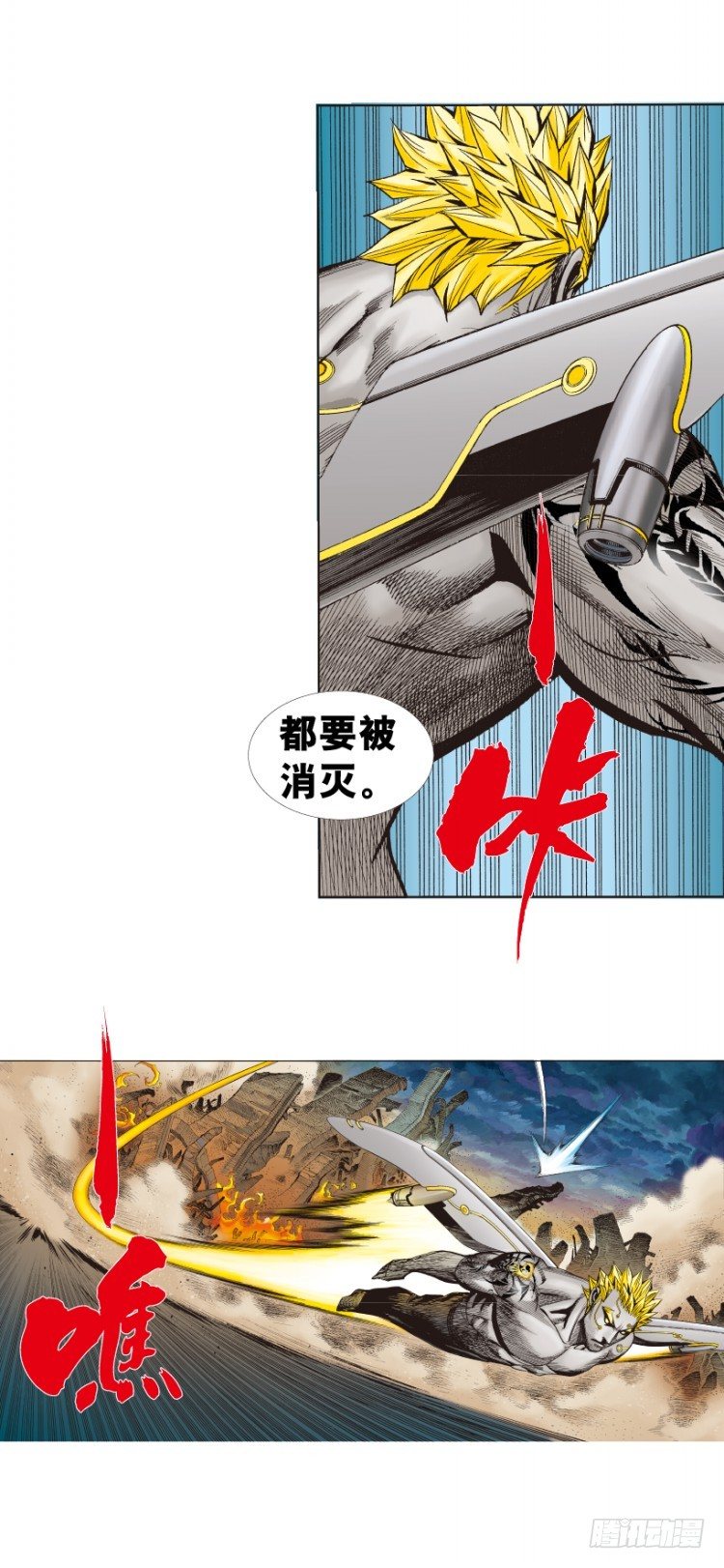 杀道行者韩漫全集-第256话：不败的霸者无删减无遮挡章节图片 