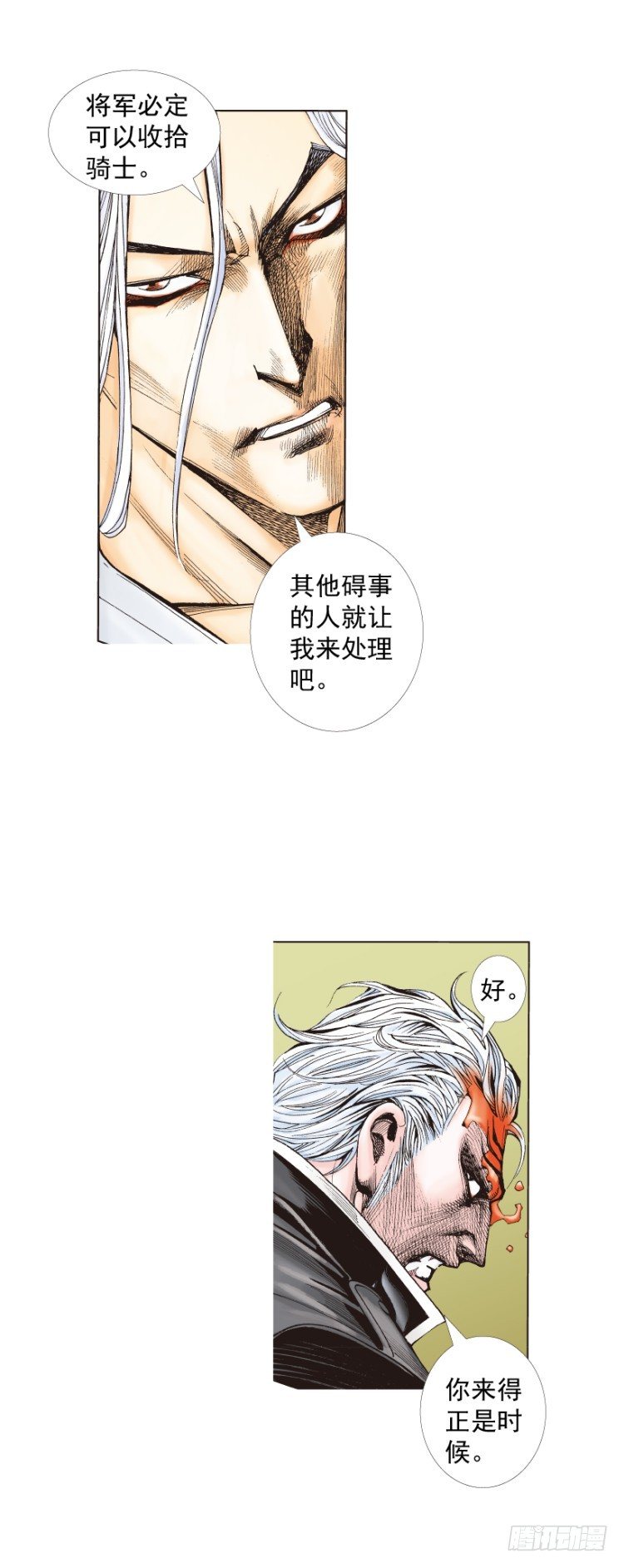 杀道行者韩漫全集-第256话：不败的霸者无删减无遮挡章节图片 