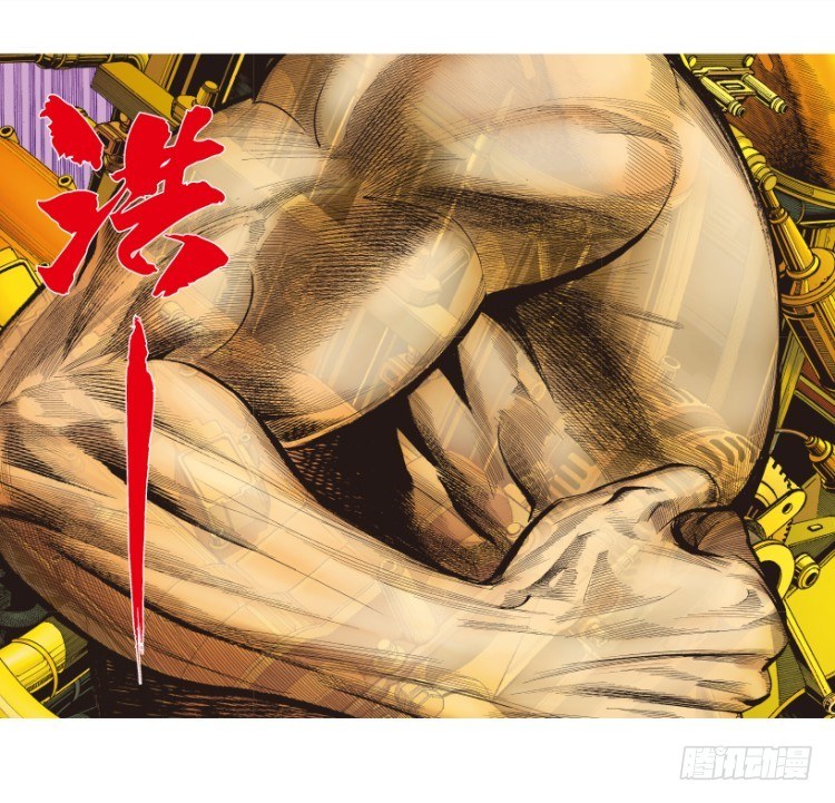 杀道行者韩漫全集-第257话：叛逆者无删减无遮挡章节图片 