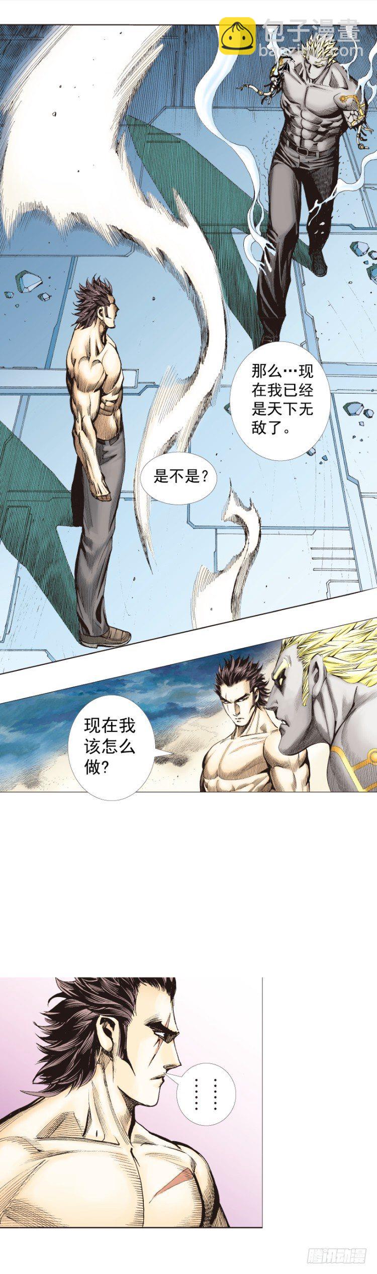 杀道行者韩漫全集-第257话：叛逆者无删减无遮挡章节图片 
