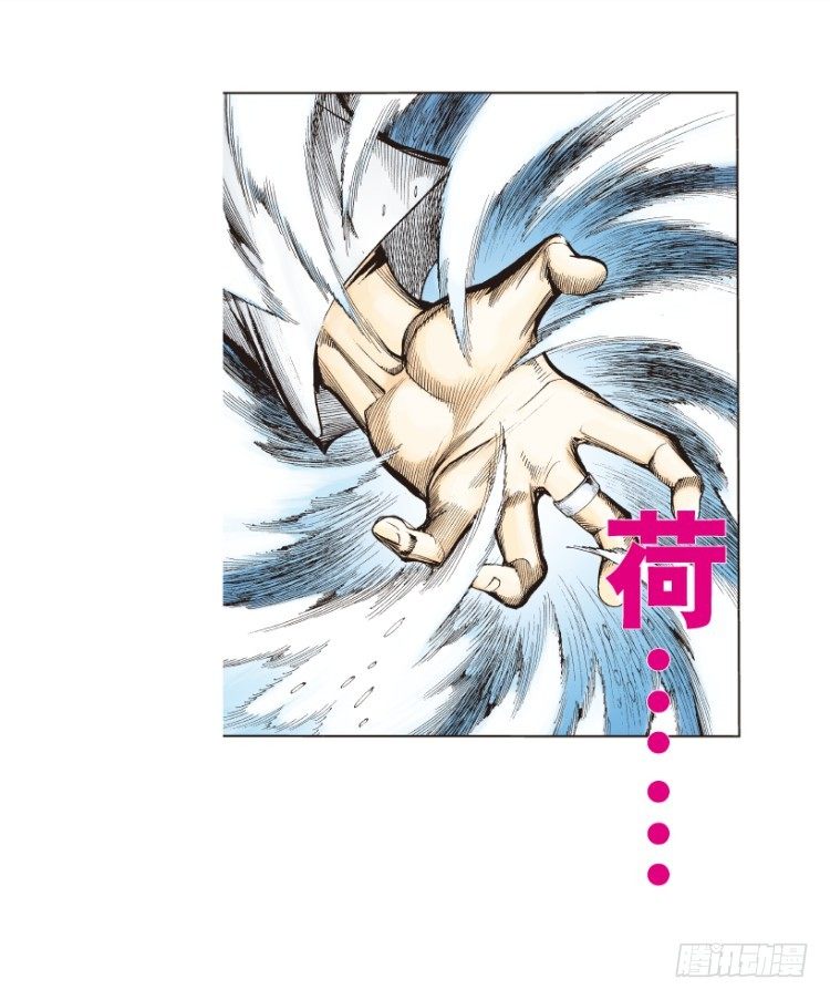 杀道行者韩漫全集-第257话：叛逆者无删减无遮挡章节图片 