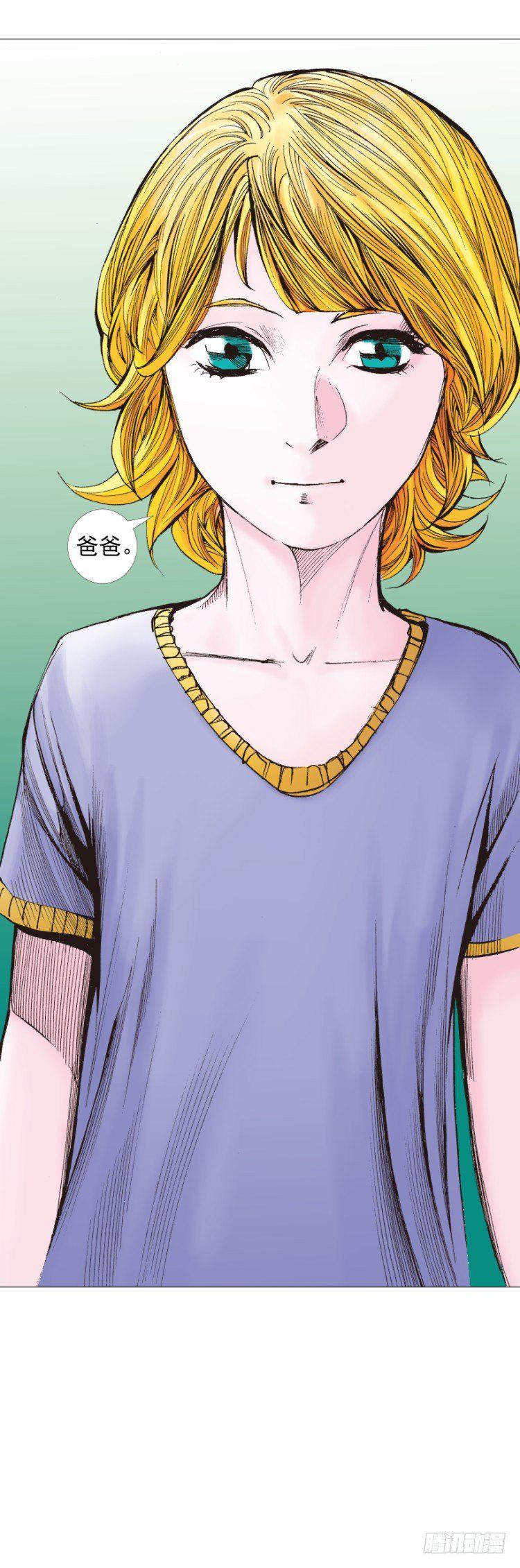 杀道行者韩漫全集-第258话：吸血鬼的预感无删减无遮挡章节图片 