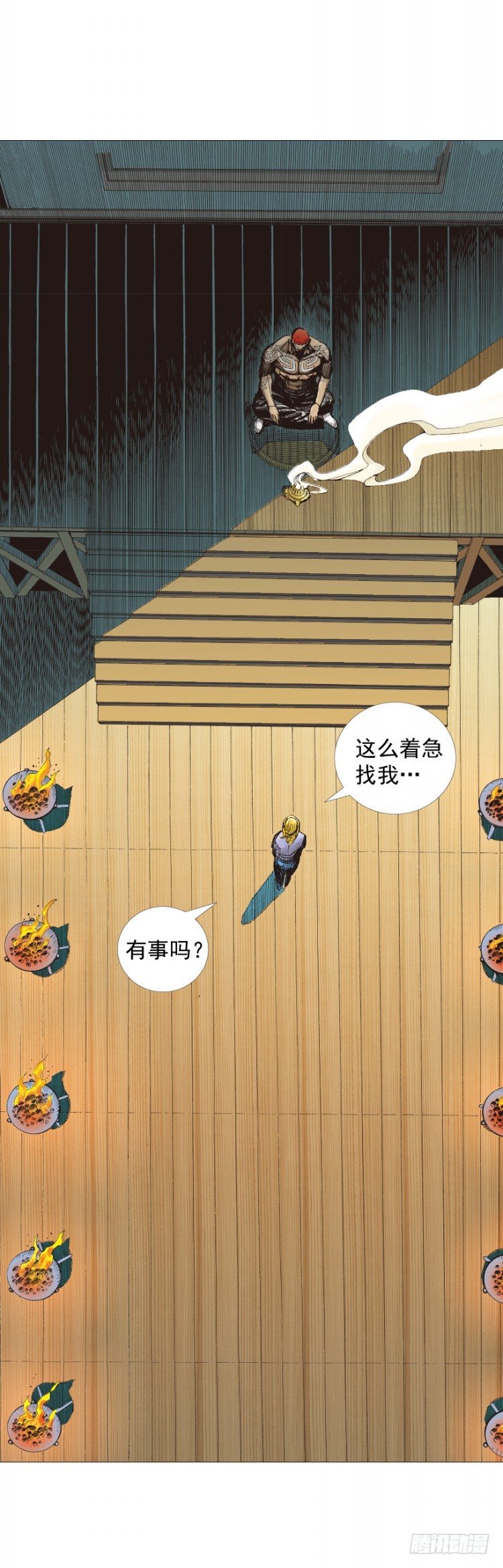 杀道行者韩漫全集-第258话：吸血鬼的预感无删减无遮挡章节图片 