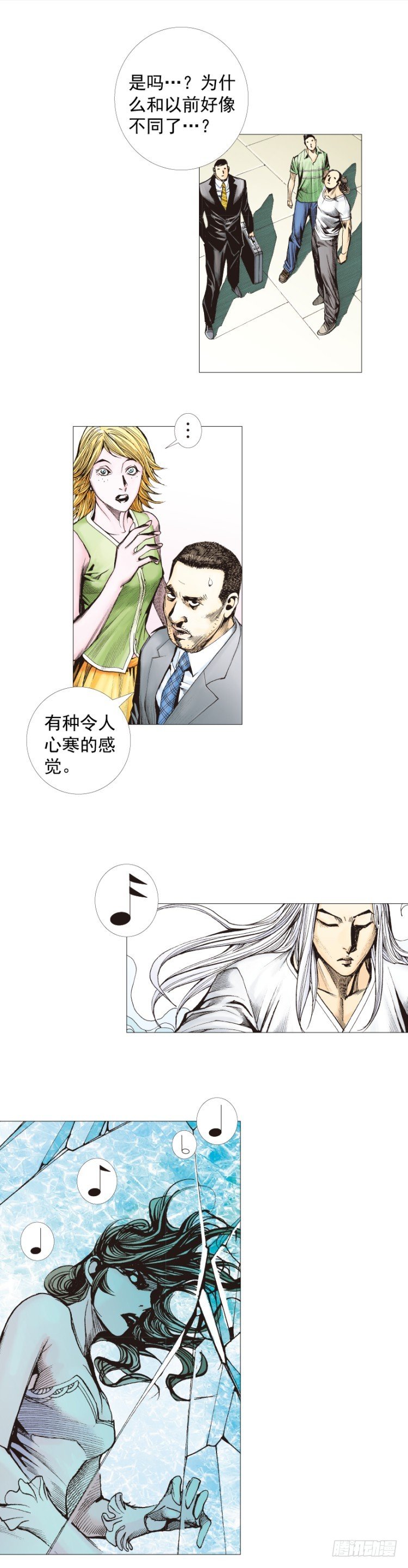 杀道行者韩漫全集-第258话：吸血鬼的预感无删减无遮挡章节图片 