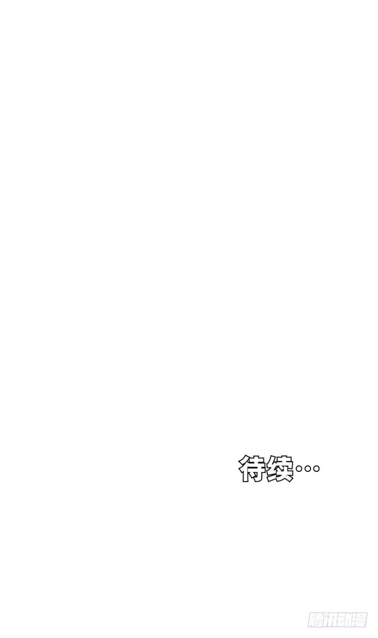 杀道行者韩漫全集-第258话：吸血鬼的预感无删减无遮挡章节图片 