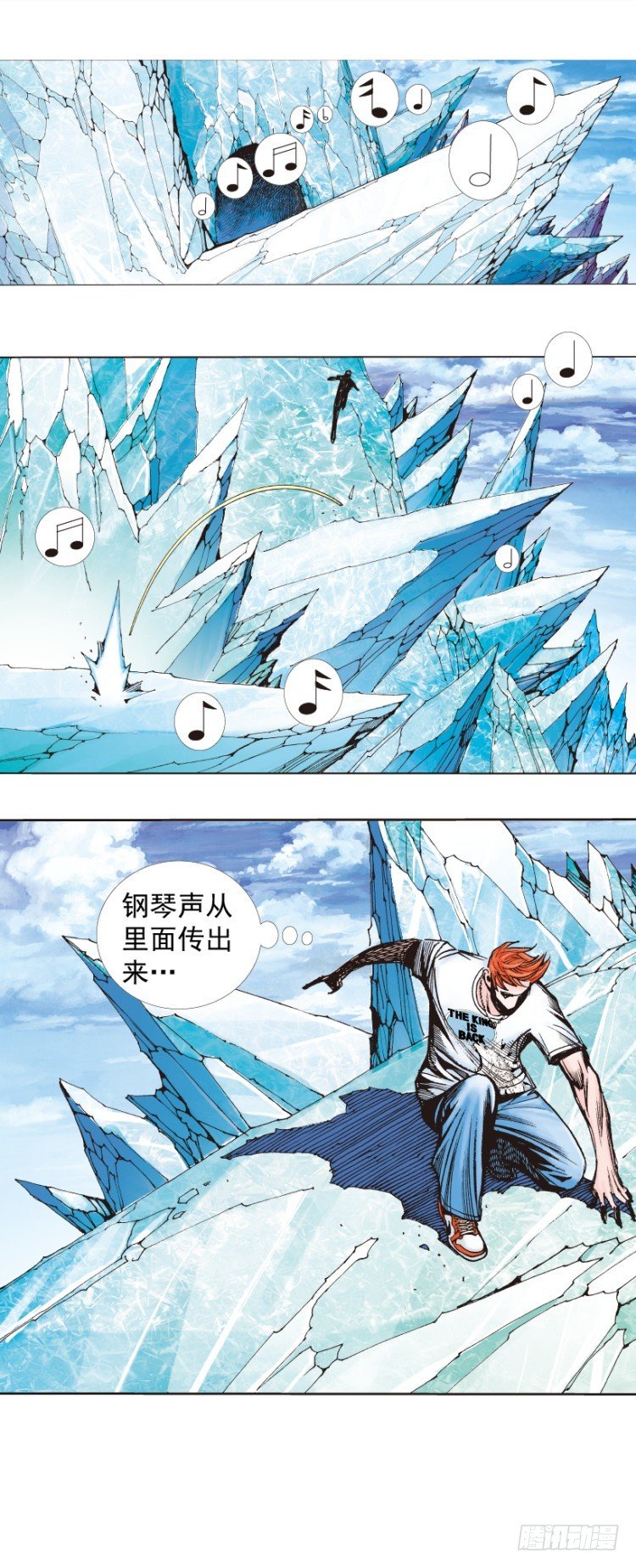 杀道行者韩漫全集-第259话：必须了结的恩怨无删减无遮挡章节图片 