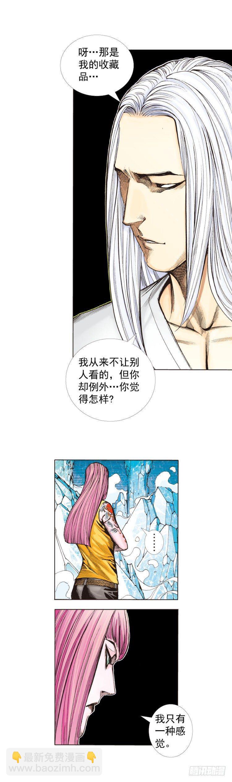 杀道行者韩漫全集-第260话：罗比预见的死期（上）无删减无遮挡章节图片 
