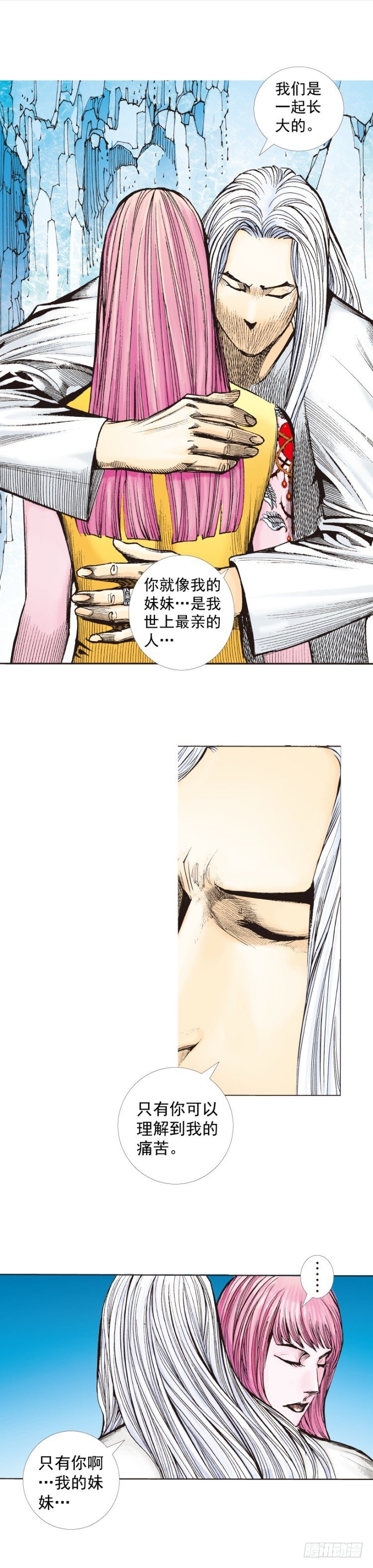 杀道行者韩漫全集-第260话：罗比预见的死期（上）无删减无遮挡章节图片 
