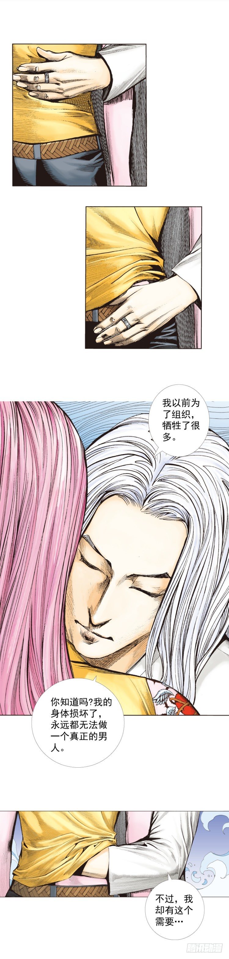 杀道行者韩漫全集-第260话：罗比预见的死期（上）无删减无遮挡章节图片 
