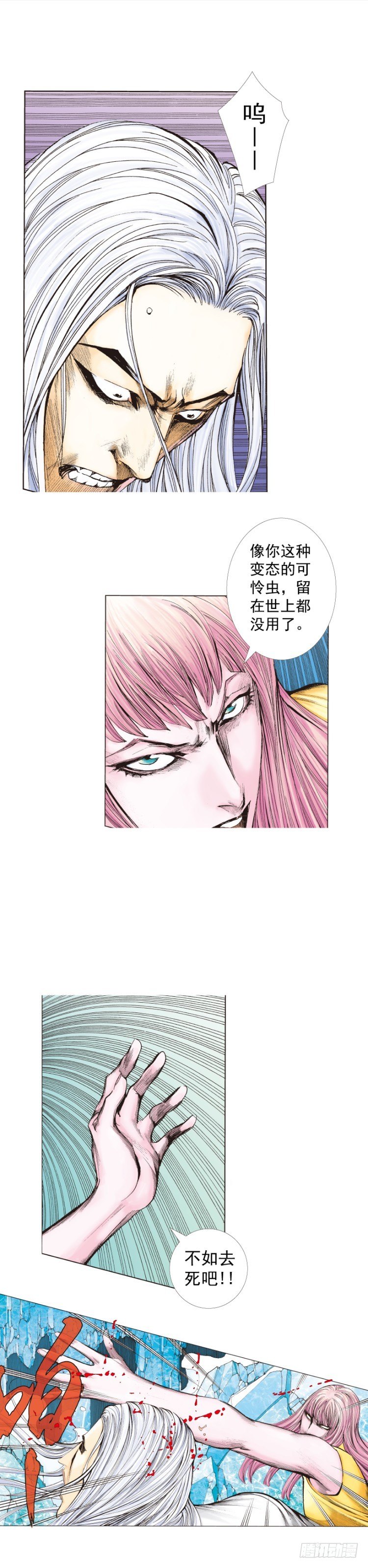 杀道行者韩漫全集-第260话：罗比预见的死期（上）无删减无遮挡章节图片 