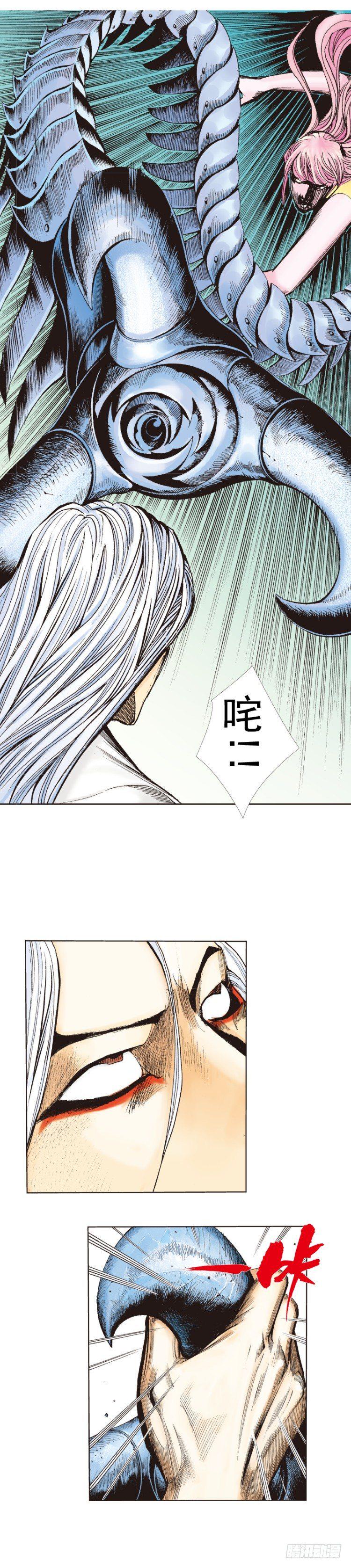 杀道行者韩漫全集-第260话：罗比预见的死期（上）无删减无遮挡章节图片 