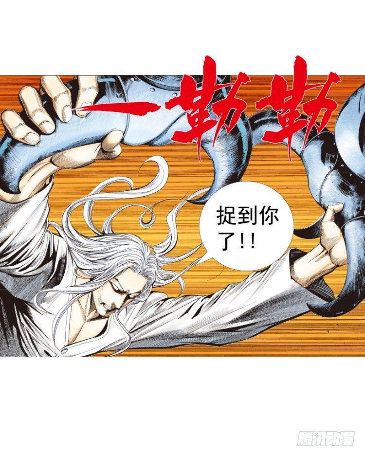 杀道行者韩漫全集-第260话：罗比预见的死期（上）无删减无遮挡章节图片 