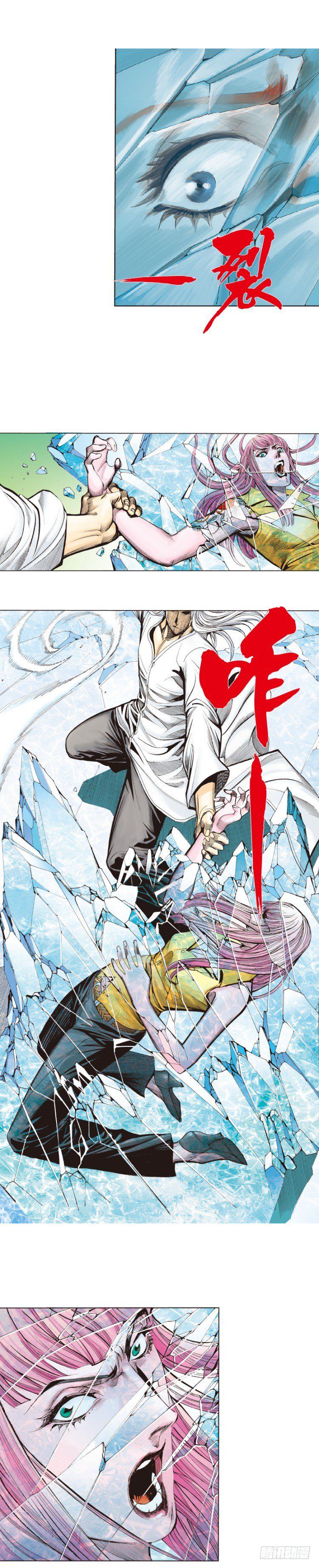 杀道行者韩漫全集-第260话：罗比预见的死期（上）无删减无遮挡章节图片 