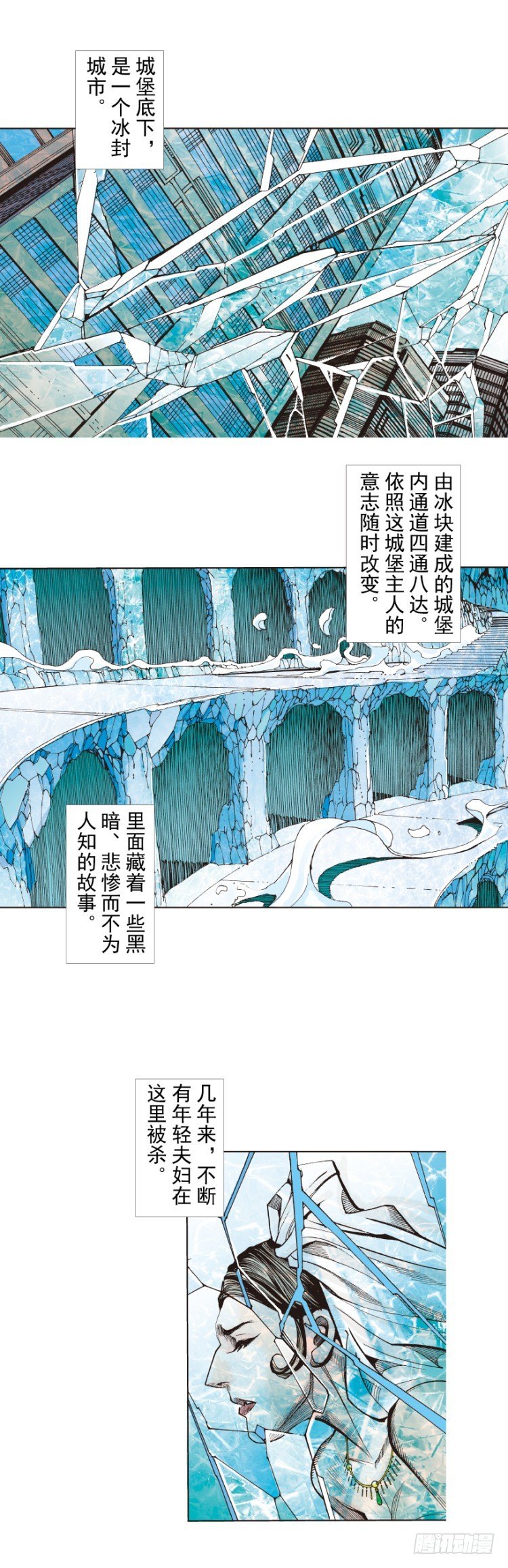 杀道行者韩漫全集-第260话：罗比预见的死期（上）无删减无遮挡章节图片 