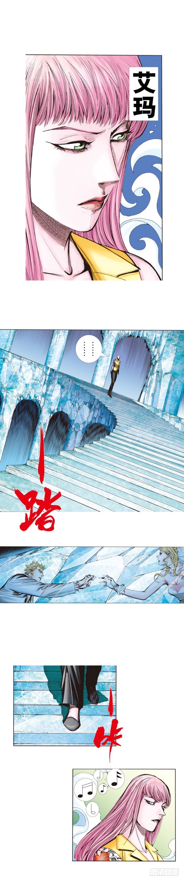 杀道行者韩漫全集-第260话：罗比预见的死期（上）无删减无遮挡章节图片 