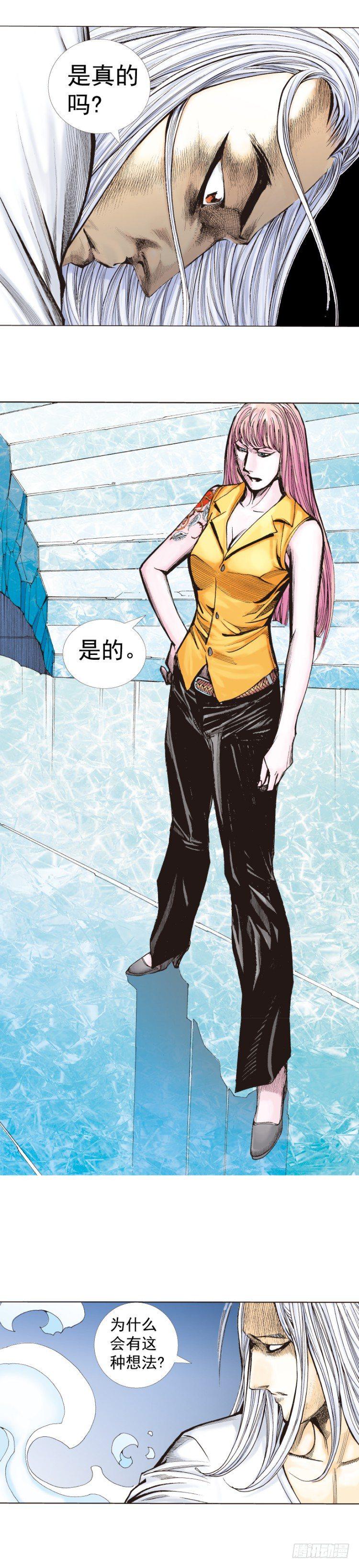 杀道行者韩漫全集-第260话：罗比预见的死期（上）无删减无遮挡章节图片 