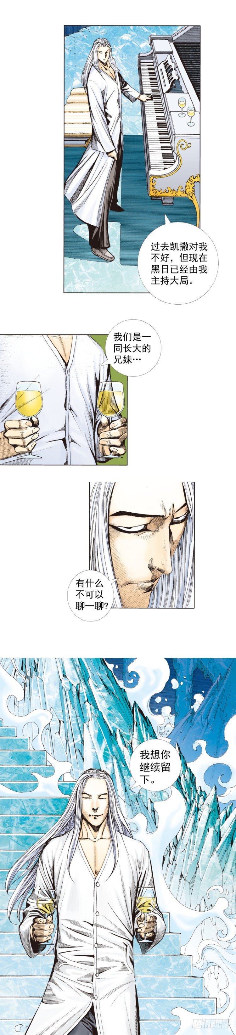 杀道行者韩漫全集-第260话：罗比预见的死期（上）无删减无遮挡章节图片 
