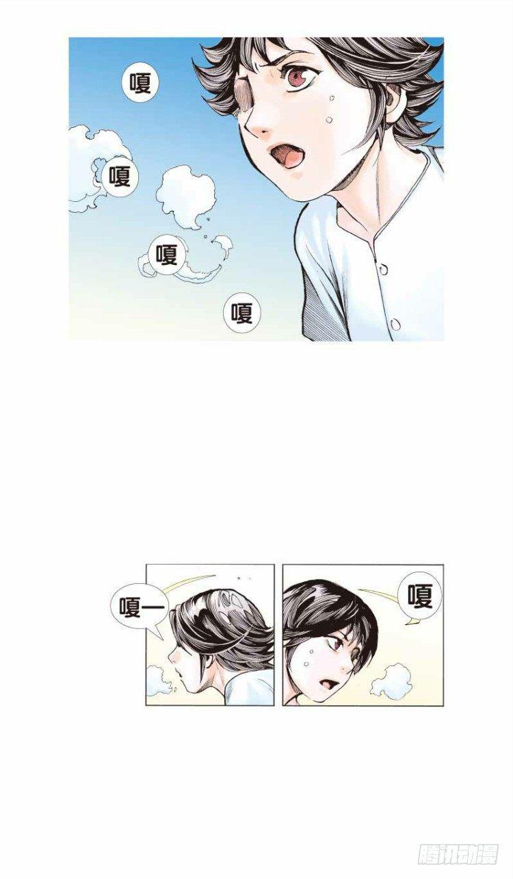 杀道行者韩漫全集-第二十七回：阿信的梦（四）无删减无遮挡章节图片 