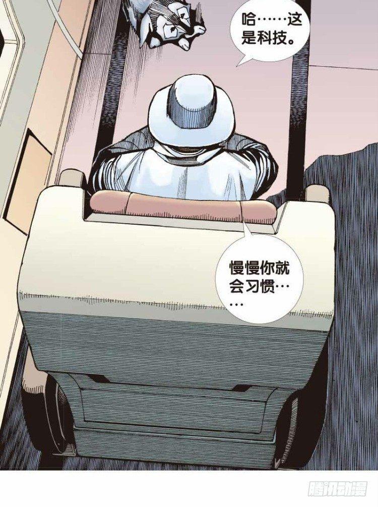 杀道行者韩漫全集-第二十七回：阿信的梦（四）无删减无遮挡章节图片 