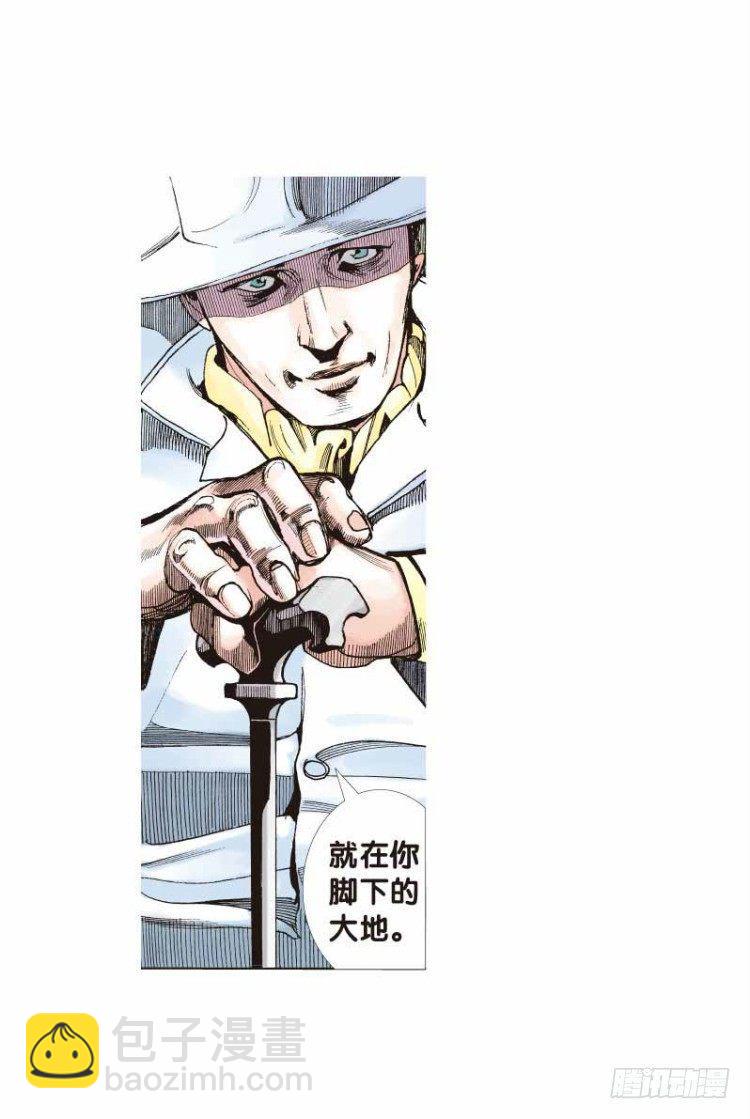 杀道行者韩漫全集-第二十七回：阿信的梦（四）无删减无遮挡章节图片 