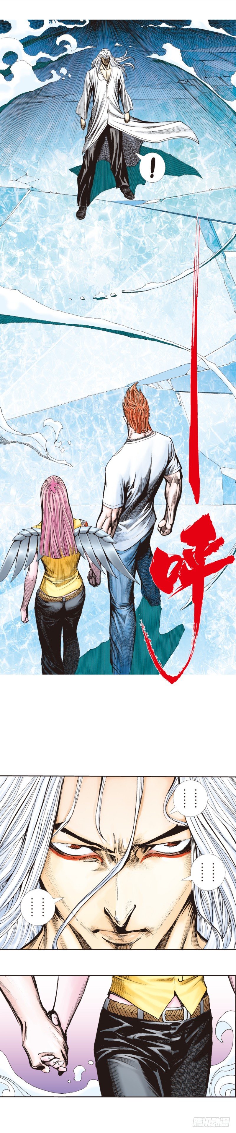 杀道行者韩漫全集-第260话：罗比预见的死期（下）无删减无遮挡章节图片 