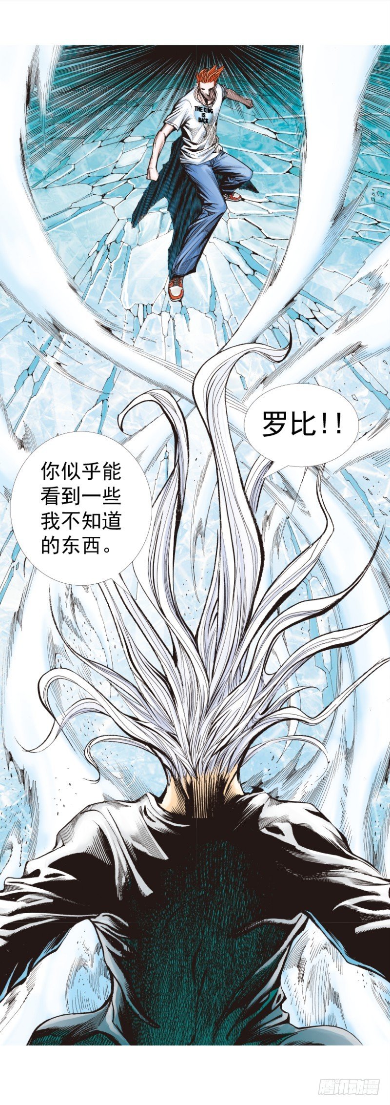 杀道行者韩漫全集-第260话：罗比预见的死期（下）无删减无遮挡章节图片 