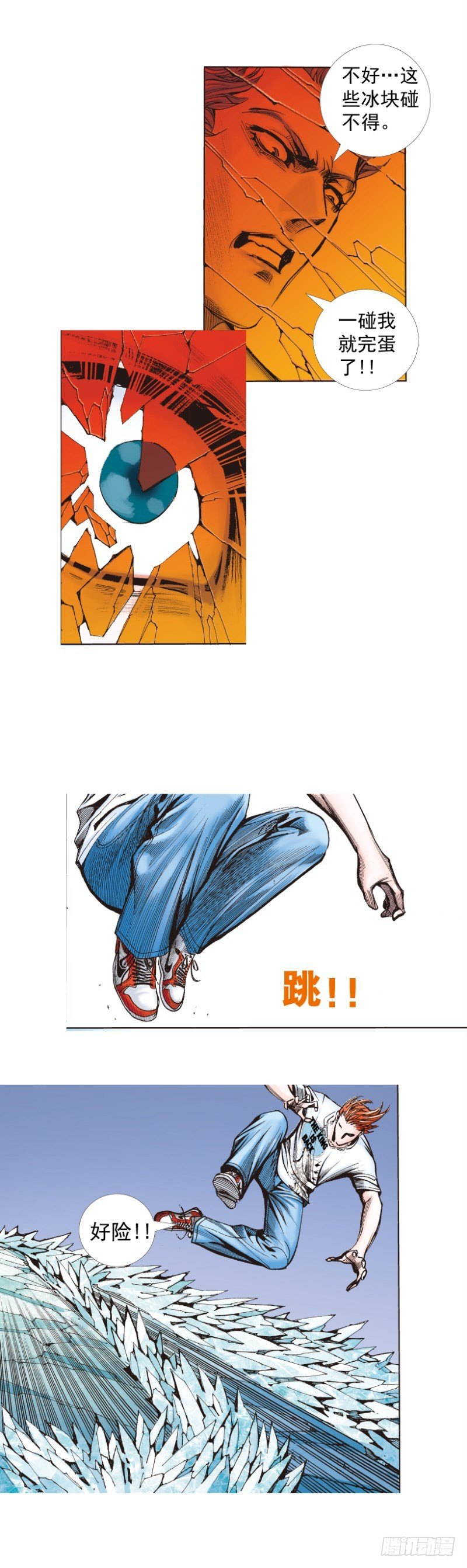 杀道行者韩漫全集-第260话：罗比预见的死期（下）无删减无遮挡章节图片 
