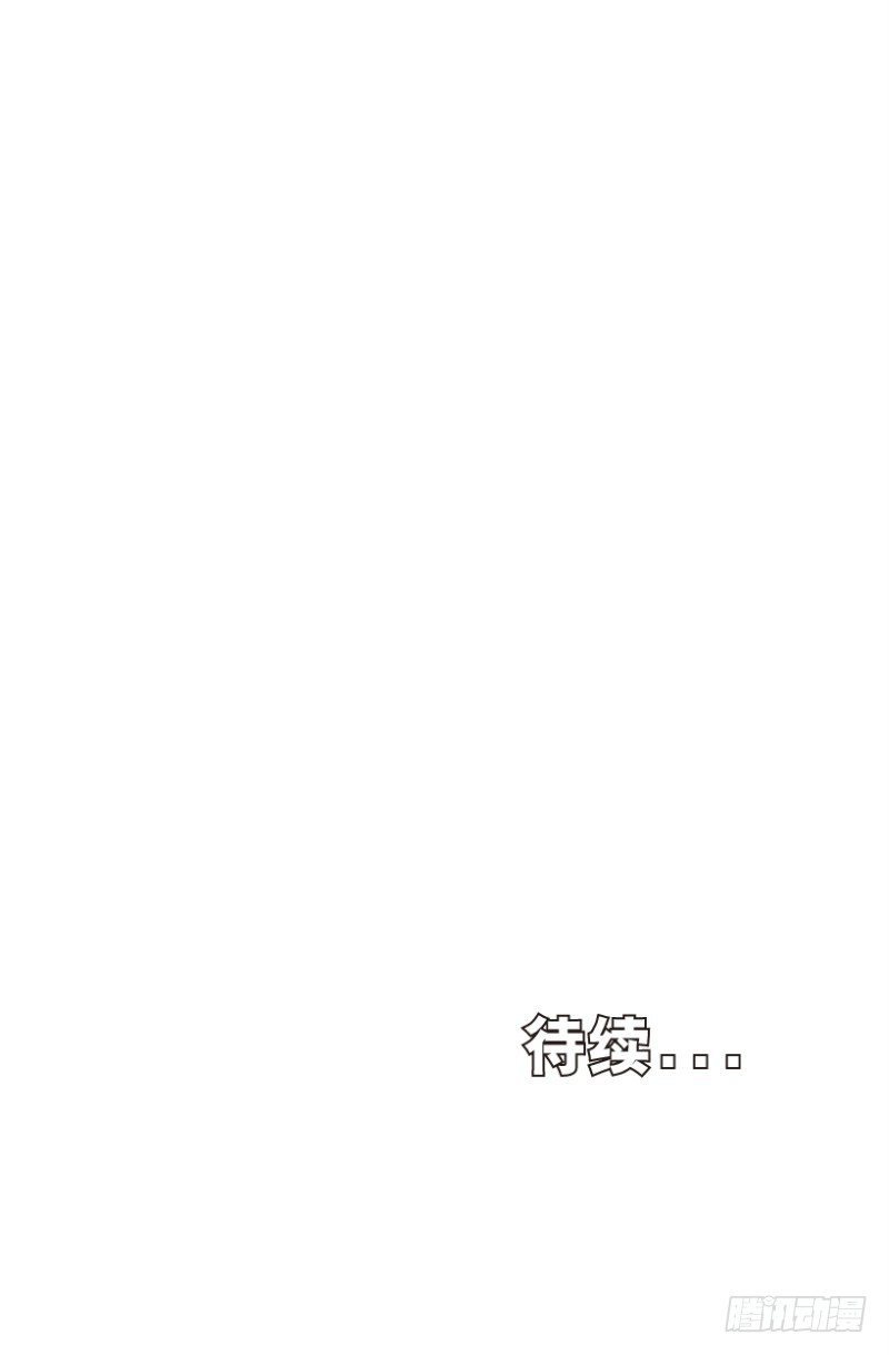 杀道行者韩漫全集-第260话：罗比预见的死期（下）无删减无遮挡章节图片 