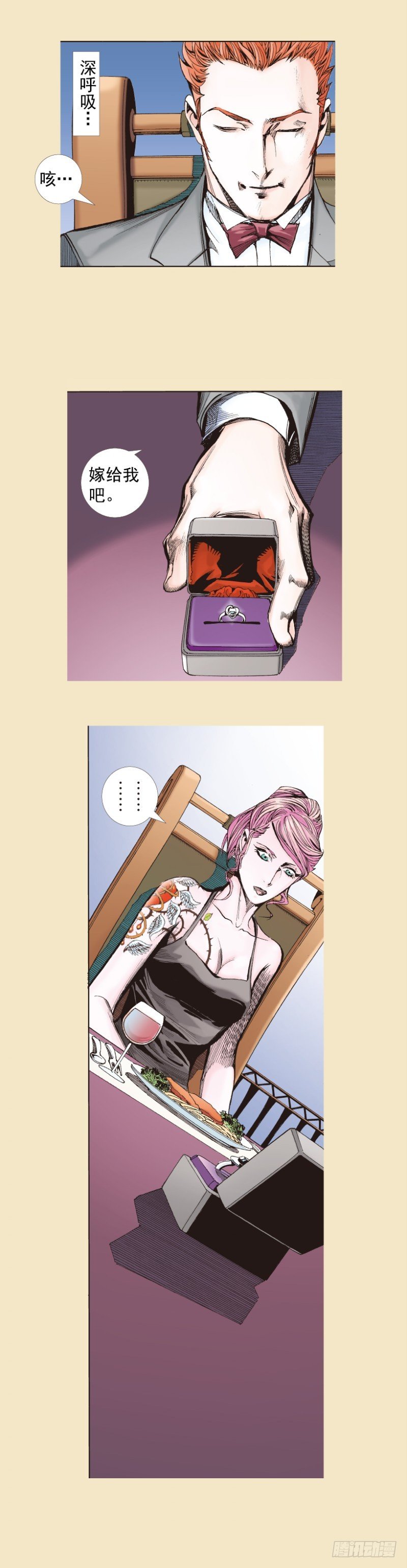 杀道行者韩漫全集-第260话：罗比预见的死期（下）无删减无遮挡章节图片 