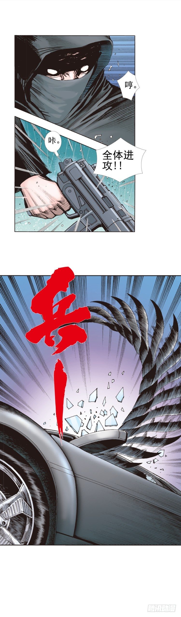 杀道行者韩漫全集-第261话：亡命天涯（下）无删减无遮挡章节图片 