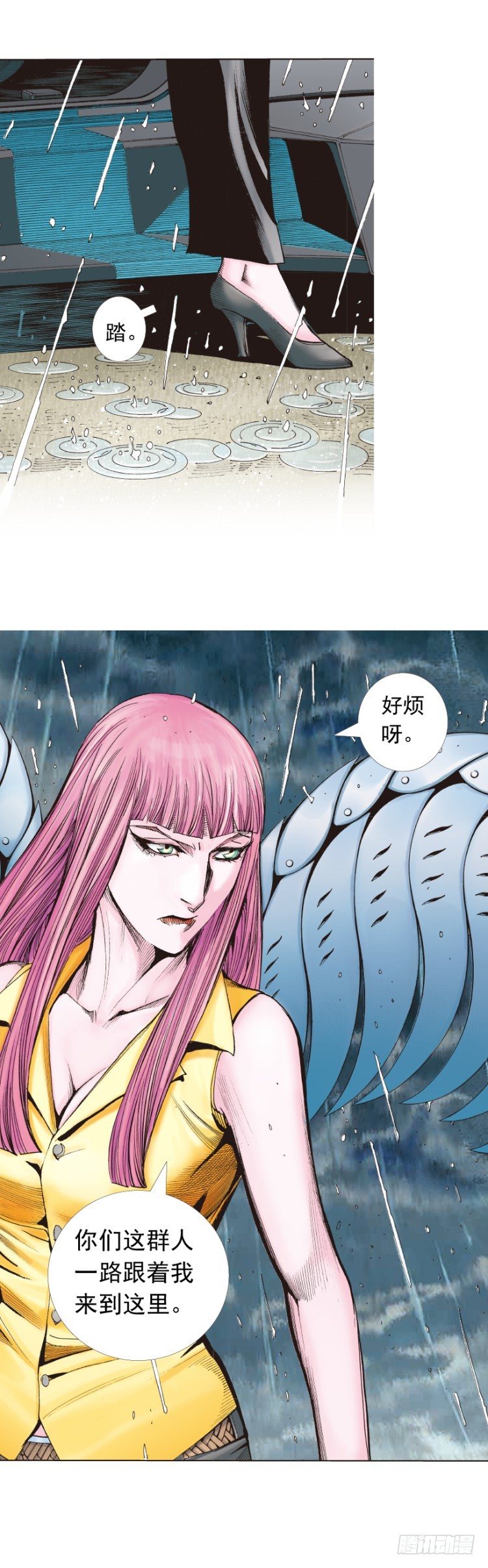 杀道行者韩漫全集-第261话：亡命天涯（下）无删减无遮挡章节图片 