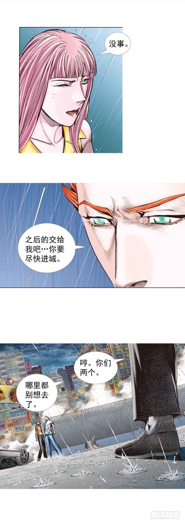 杀道行者韩漫全集-第262话：命运之眼（下）无删减无遮挡章节图片 