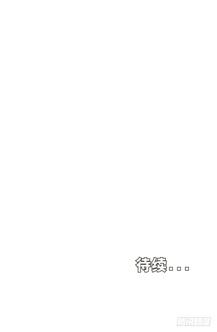 杀道行者韩漫全集-第262话：命运之眼（下）无删减无遮挡章节图片 