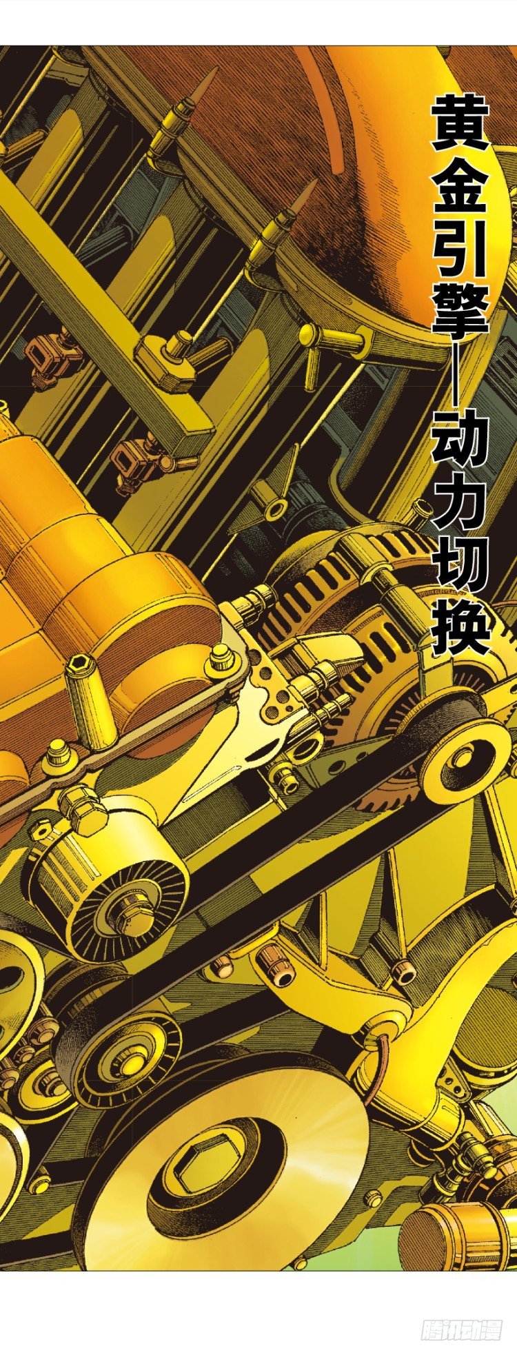 杀道行者韩漫全集-第263话：阿信的死期（上）无删减无遮挡章节图片 