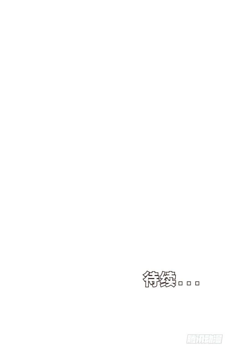 杀道行者韩漫全集-第263话：阿信的死期（下）无删减无遮挡章节图片 