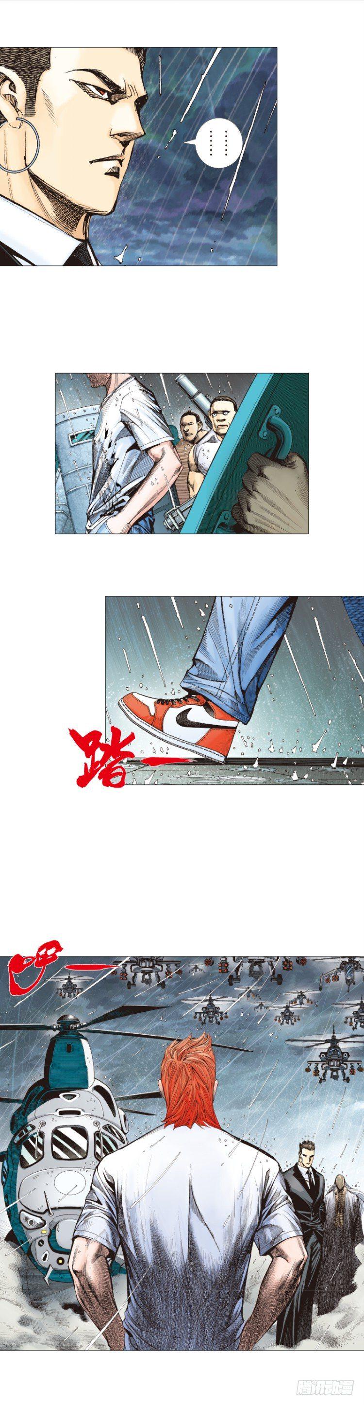 杀道行者韩漫全集-第263话：阿信的死期（下）无删减无遮挡章节图片 